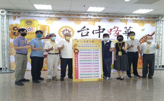 台中「蜂」華正茂 國產龍眼蜜評鑑36位蜂農獲獎