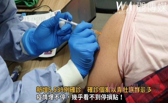 影/彰化縣新增5,539例確診 確診個案以青壯族群最多