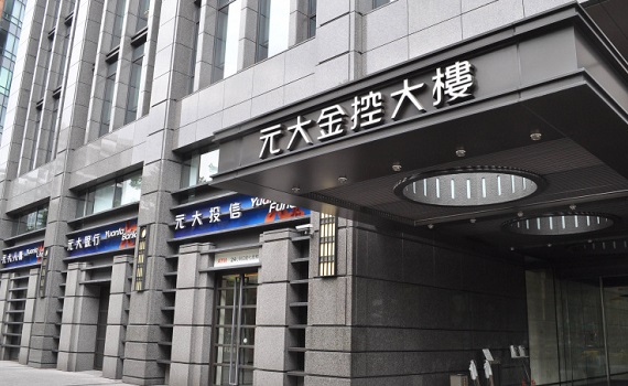 年薪百萬不是夢!元大金史上規模最大「萬人海選」 錄取人數不設限