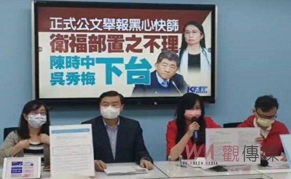 KMT立院黨團揭露：大鑫500萬資本額獲1.6億政府快篩劑標案 投標10次全得標 