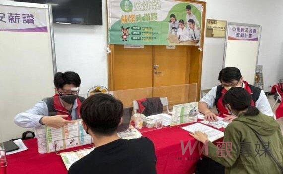 畢業求職季 桃市府辦「青年亮點徵才」媒合釋2,500職缺