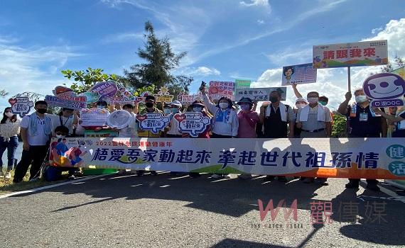 雲林全民運動健康年 健走慢遊椬梧滯洪池