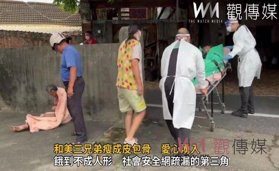 影/和美三兄弟瘦成皮包骨 愛心湧入 善心人包下1整年份自助餐