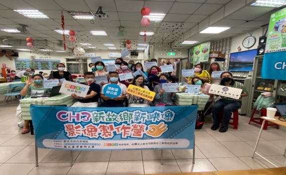 新住民拍攝新故鄉 數位天空教手機攝影紀錄日常