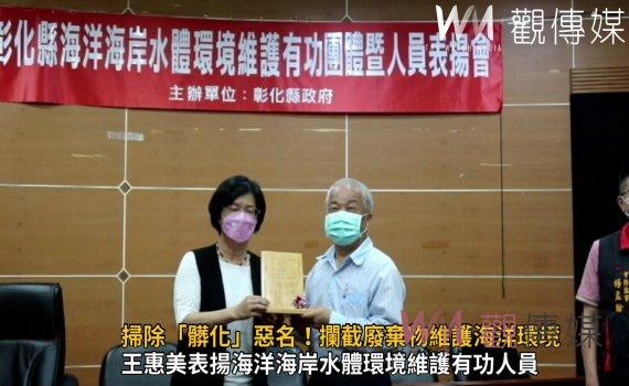 影/掃除「髒化」惡名!攔截廢棄物維護海洋環境 去年清出3千多公噸垃圾