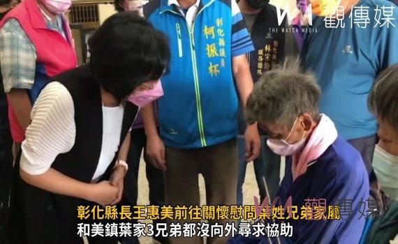 影／和美鎮葉家3兄弟都沒向外尋求協助！老大病重死醫不治 