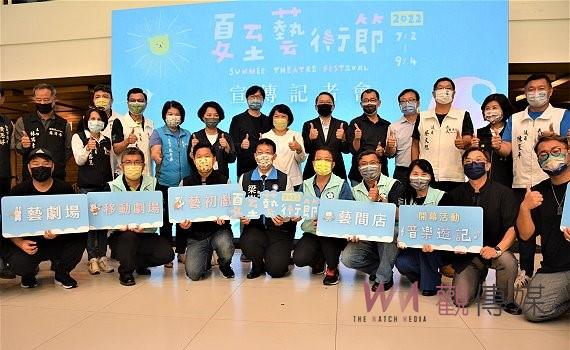 2022夏至藝術節 雲嘉嘉南四縣市攜手大串聯