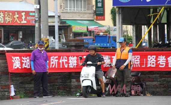 民眾引頸期盼！溪湖鎮111年機車下鄉考照　623開始受理報名　預定名額70人 