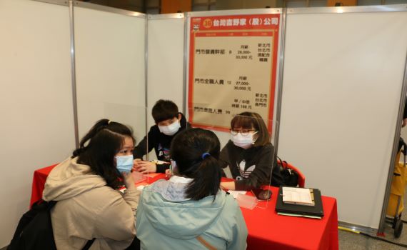 求職旺季到 新北6月舉辦4場徵才逾3600職缺
