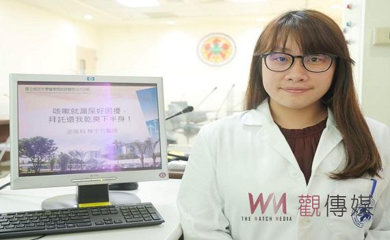 尿失禁咳嗽、大笑就漏尿,好困擾 尿道中段懸吊術助改善