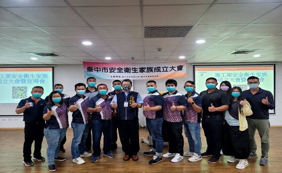中市勞工局輔導成立施工架安全衛生家族 提升營造業職安