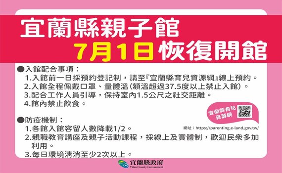 宜蘭今新增6名死亡個案 縣長林姿妙:第17波快打站正提供服務