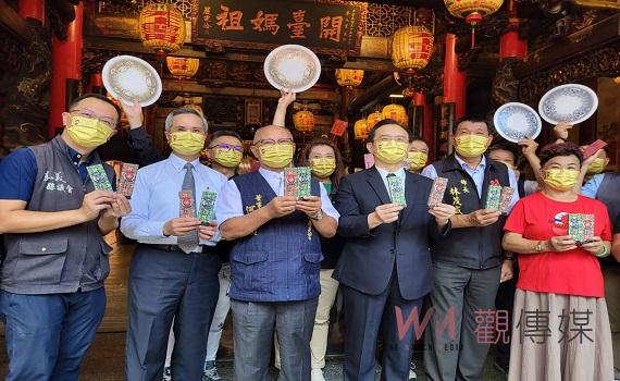 有戴有保祐 媽祖、虎爺隱形眼鏡限量首發今起開賣