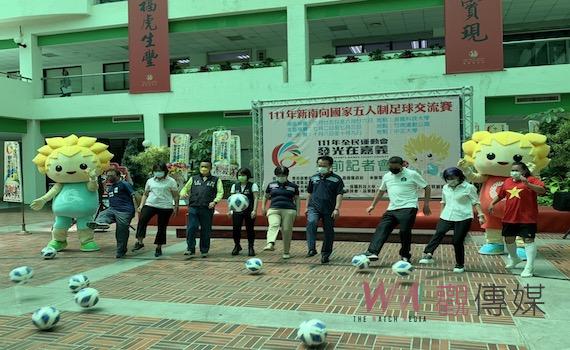 全國首創 嘉義縣111年全民運將舉辦新南向國家五人制足球賽
