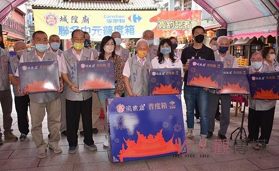 城隍加持普度箱 中元拜拜好祭品