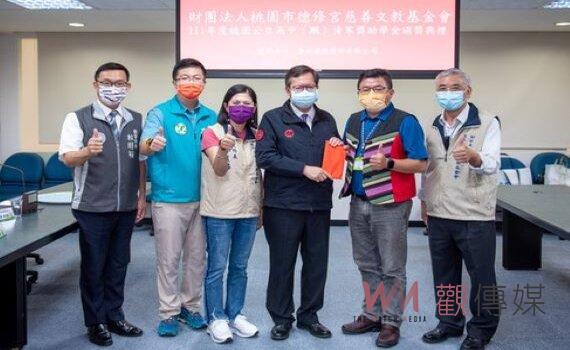 桃園德修宮基金會發130萬元獎學金 19校434位高中生受惠