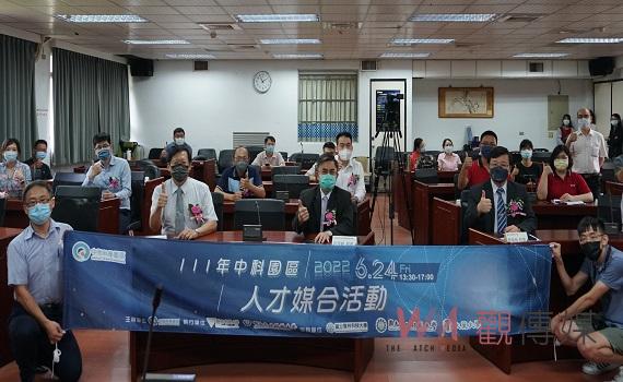 中科園區人才媒合會虎科大登場 提供近300個工作機會