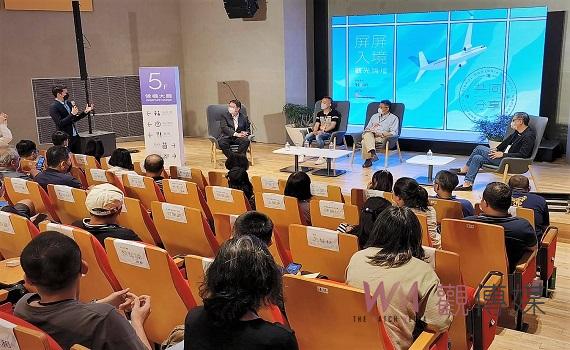 屏東首屆觀光論壇登場 探討疫後觀光下一步