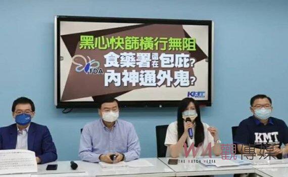 3組「快篩EUA掮客」曝光 KMT立院黨團踢爆神鬼疑雲 籲檢調查處