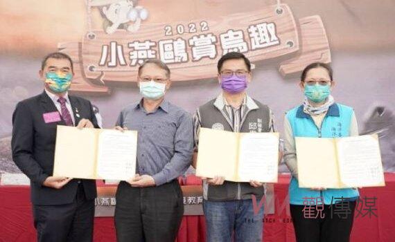 桃園小燕鷗賞鳥趣登場 市府與中油、扶輪社簽署MOU保育繁殖棲地
