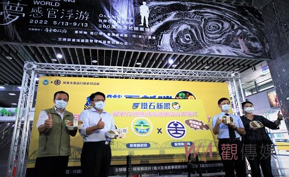 龍膽石斑入菜 屏縣與台鐵合作推出「鐵石新嚐」特色便當