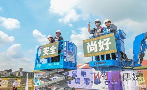 樂活營造職安文化觀摩會 桃園市府認證2安心營造廠