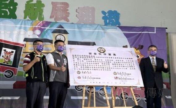 桃園市府與國瑞汽車締結安全伙伴 攜手守護勞工職安