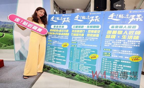 冒險王吉拿棒代言推薦 嘉義三大健行遊程走起來