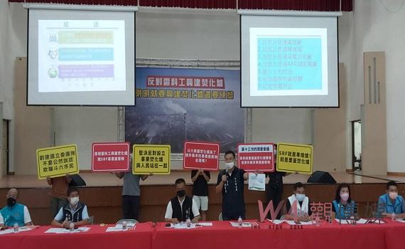 藍綠反對雲科工興建焚化爐 縣府回應綠抨擊籲虛心實誠
