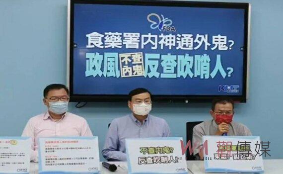 政風不查EUA內鬼反查吹哨者?製造寒蟬效應?KMT立院黨團籲廉政署介入調查