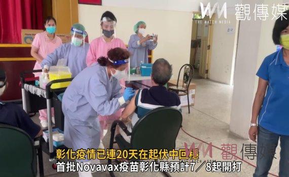 影/彰化單日新增2794例確診 疫情已連20天在起伏中回穩