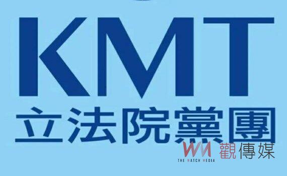 拿恩恩案錯誤資料攻擊新北市府 KMT立院黨團要求DPP道歉 