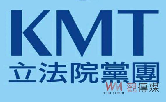 拿恩恩案錯誤資料攻擊新北市府 KMT立院黨團要求DPP道歉