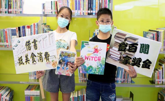 新北市圖鼓勵學子暑假閱讀 推多項好康活動
