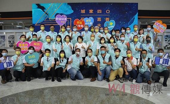 飛躍嘉義迎向未來 嘉義市歡慶升格40週年