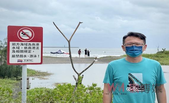 台南漁光島溺水意外頻傳 李伯利籲市府「要有作為」