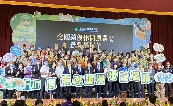 雲林獲全國績優休閒農業區評鑑佳績 口湖鄉金湖休閒農業區獲卓越獎