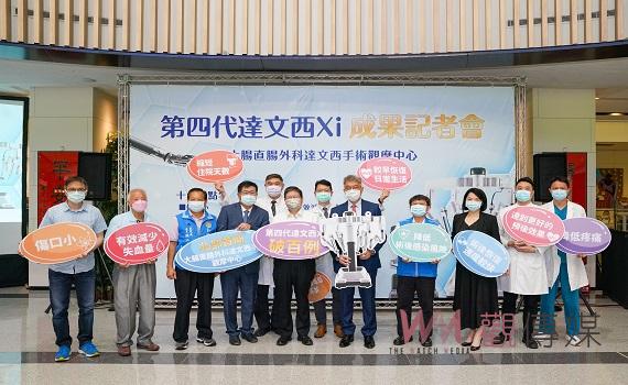 中醫大新竹附醫達文西第四代Xi手術百例 為北台灣達文西大腸直腸外科觀