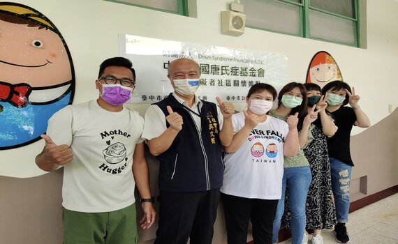 政府與民間企業攜手力挺 霧峰身心障礙者社區關懷據點成立