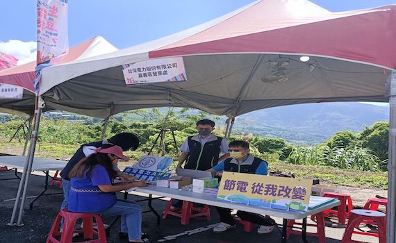 台電嘉義區處深入原鄉 鄒族生命豆季推廣節能