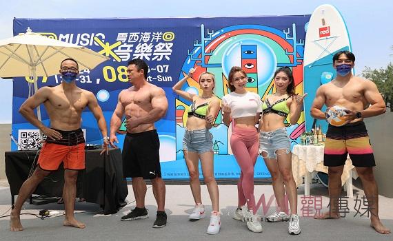 影/雲西海洋音樂祭23日起登場 暑期連續三週末狂歡一夏!