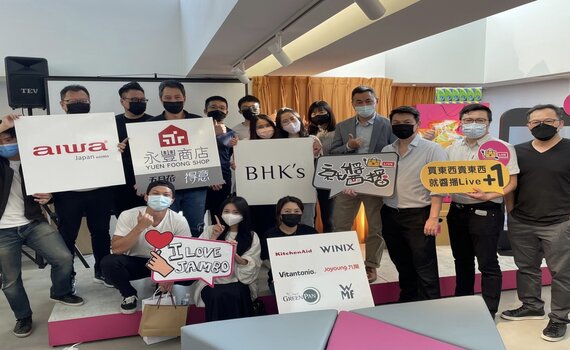 就醬播首次「直播購物品牌見面會」 共創直播主與品牌新商機!