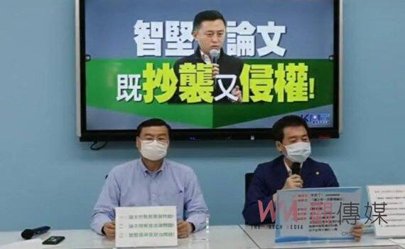 林智堅碩士論文涉抄襲風暴 KMT再施壓科技部 籲提侵權告訴 