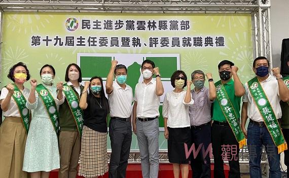 民進黨雲林團隊就戰鬥位置　蘇治芬領頭團結打造新雲林 