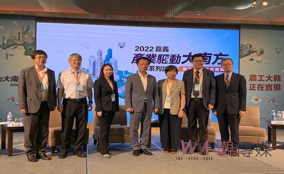 嘉縣辦論壇 將以3大未來科技為軸轉型成為農工大縣
