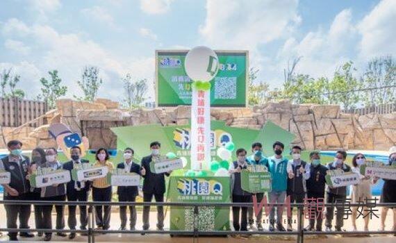 桃園Q青埔購物趣活動開跑 7/15至8/14消費滿700元登錄抽好康