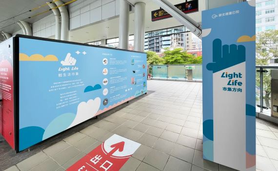 淡海輕軌「Light Life輕生活市集」 嚴選當地特色美食