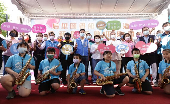 打造樂讀新視界 后里圖書館音樂閱讀再進化