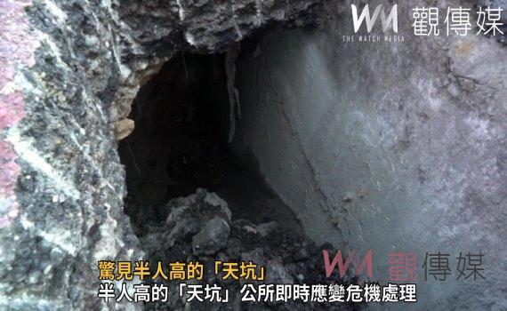 影/驚見半人高的「天坑」 許志宏指示公所團隊第一時間介入處理