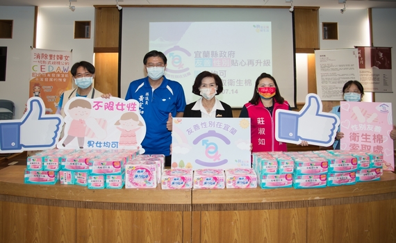 宜蘭性別友善貼心再升級 縣長林姿妙:男女均可免費索取衛生棉
